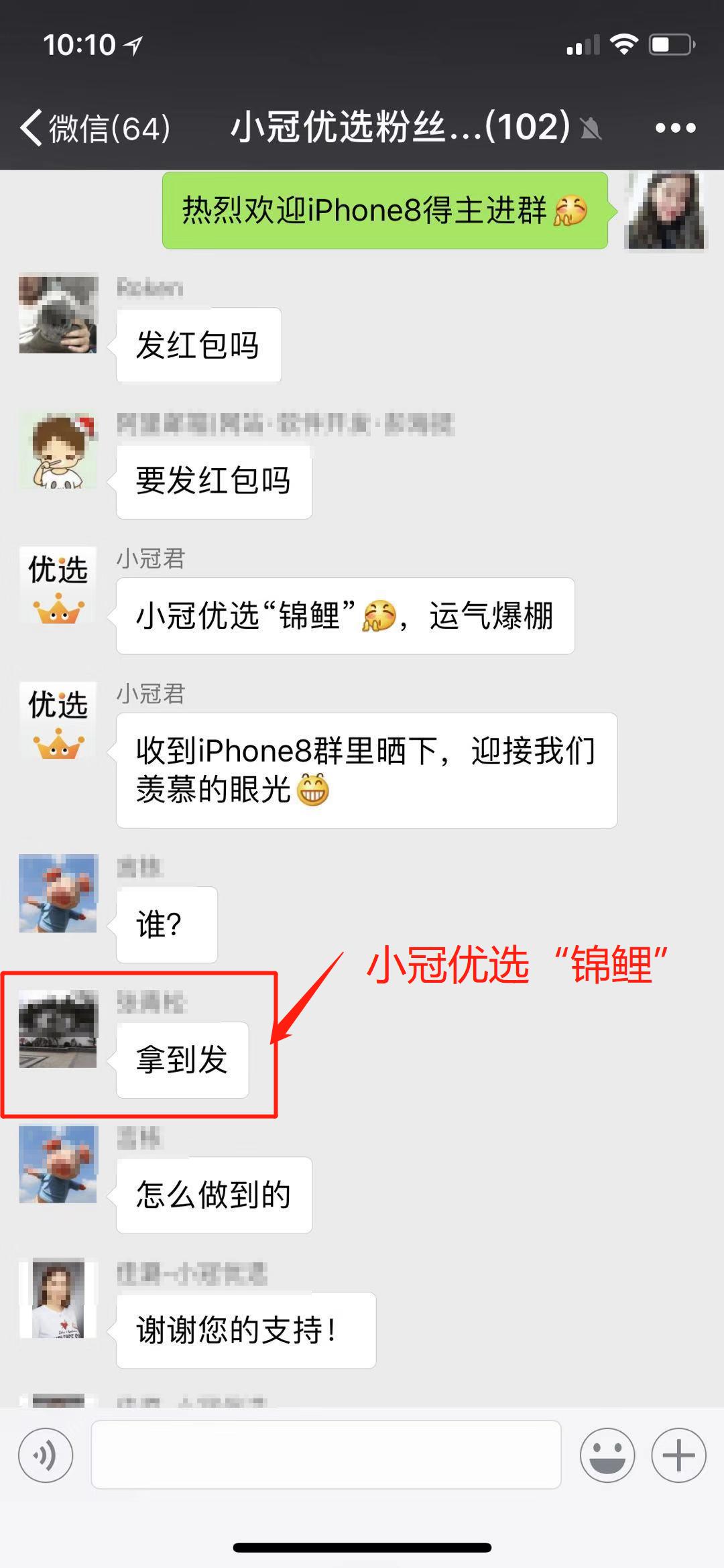 一次日赚6499元的机会，仅限三天，你要吗？