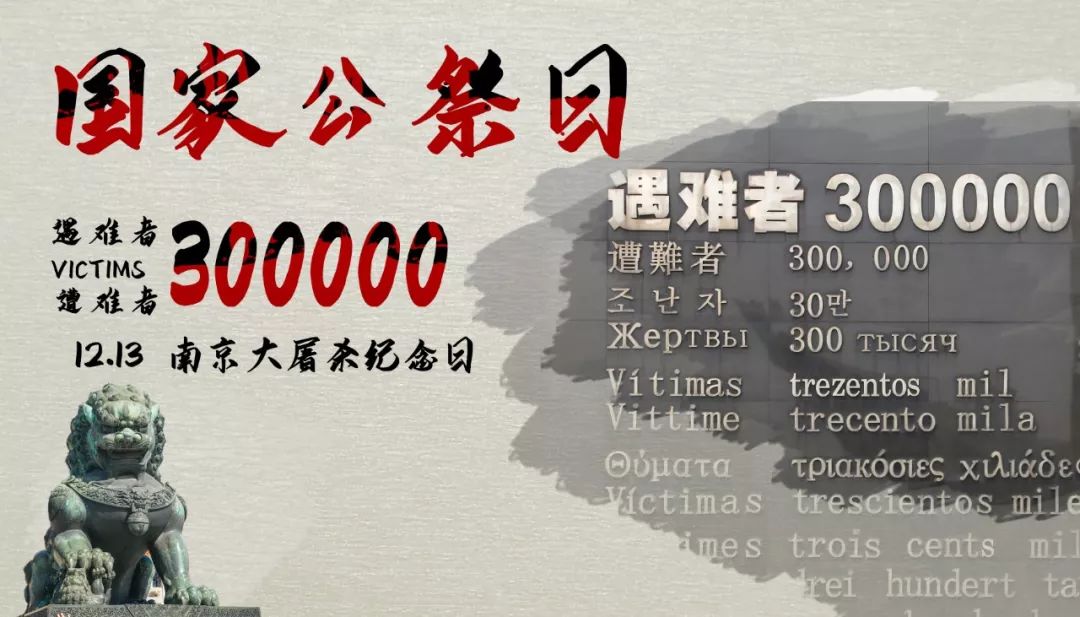 “*京大南***杀屠**和我有什么关系?”这个网友的回答亮了……