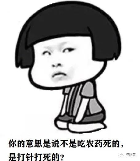 医疗纠纷：喝敌敌畏经抢救后又阿托品中毒，医院要不要承担责任？