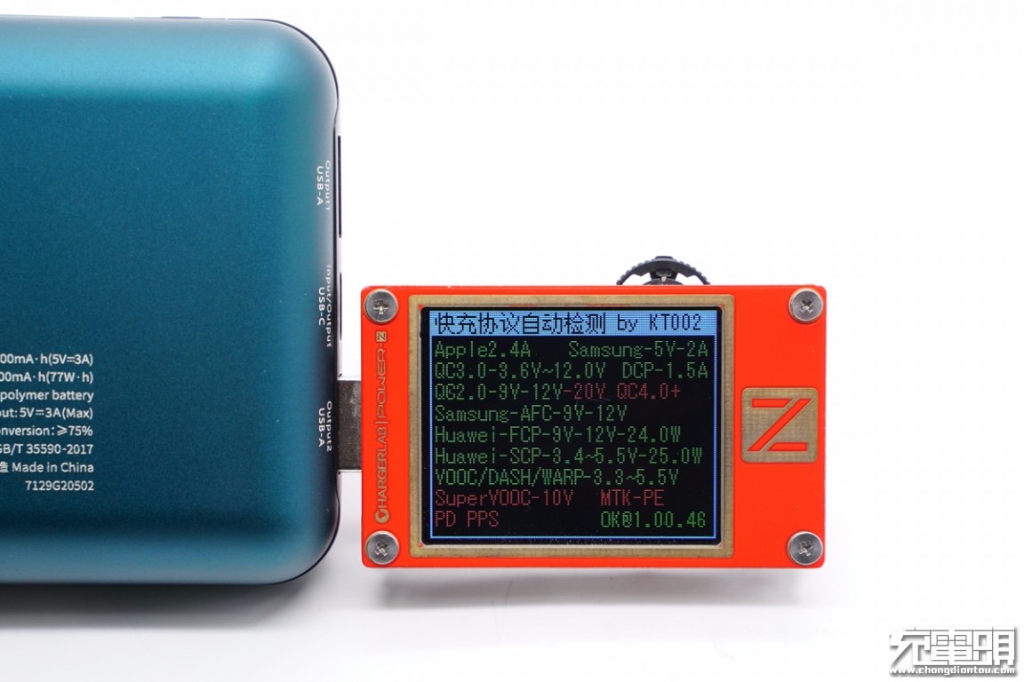 台电能量怪兽57000毫安充电宝拆解,台电20000毫安充电宝拆解