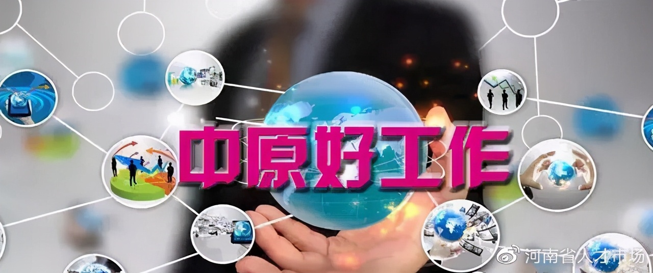 娌冲崡鏂板畤闆嗗洟寤虹瓚宸ョ▼鏈夐檺鍏徃,娌冲崡鏂板畤寤虹瓚宸ョ▼鏈夐檺鍏徃