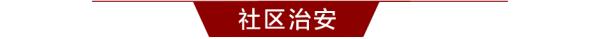 天河机场再升级、植树造林“超标”，2019年武汉这些民生承诺兑现了