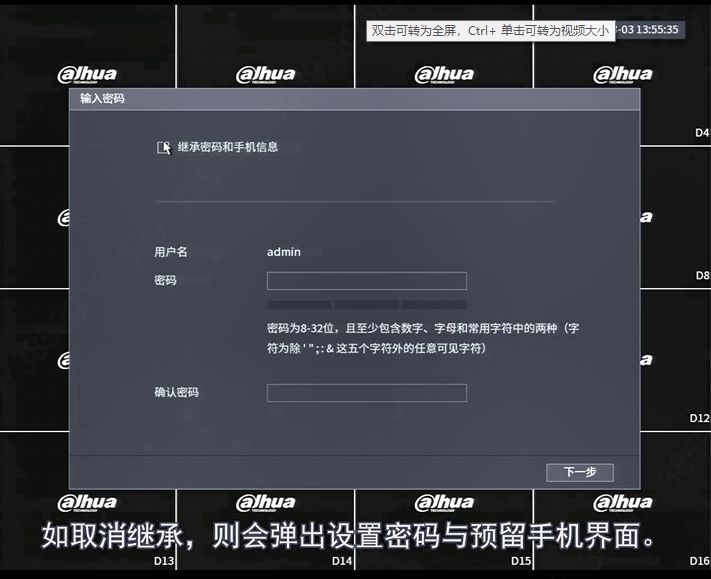 4.0录像机,4.0监控录像机