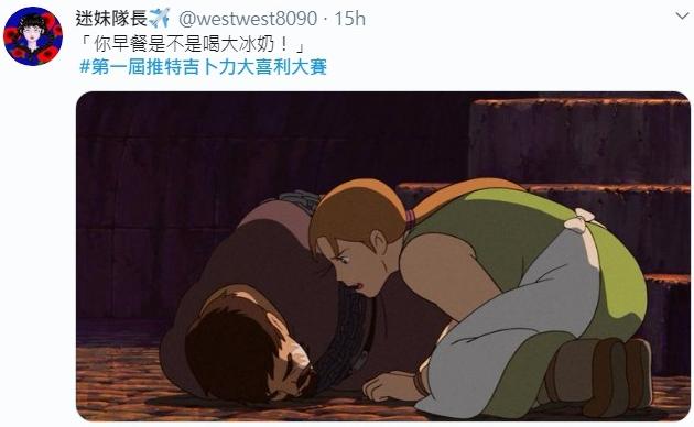 宫崎骏剧照神吐槽！#第一届推特吉卜利大喜利大赛#