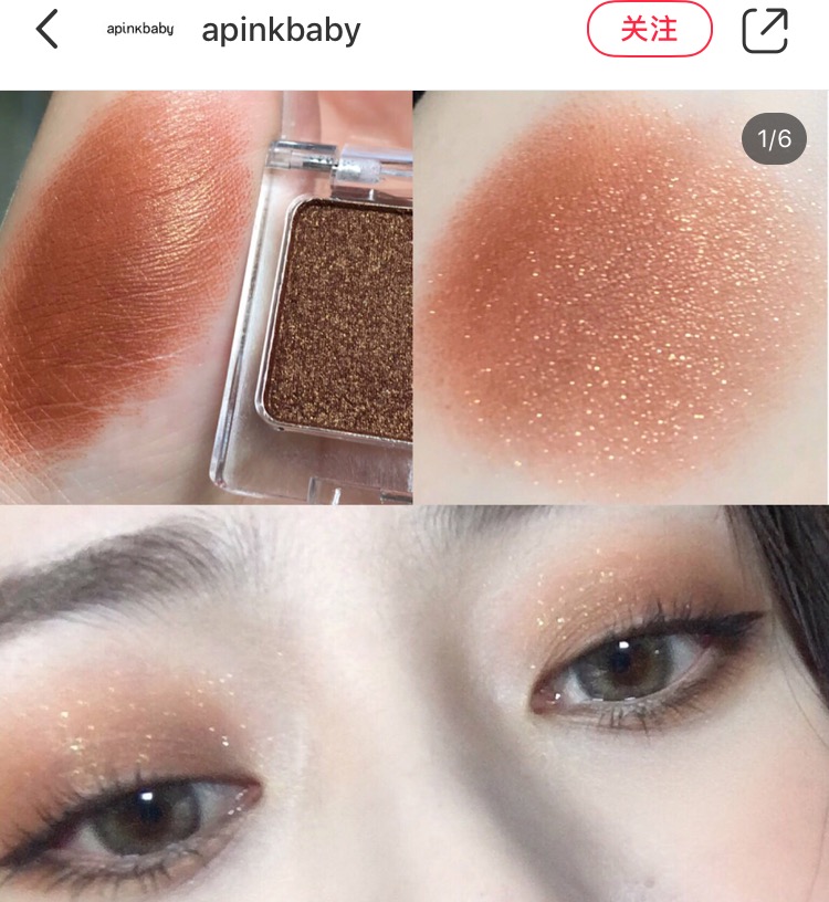 眼影日常推荐配色有哪些,好看又不显肿的眼影配色