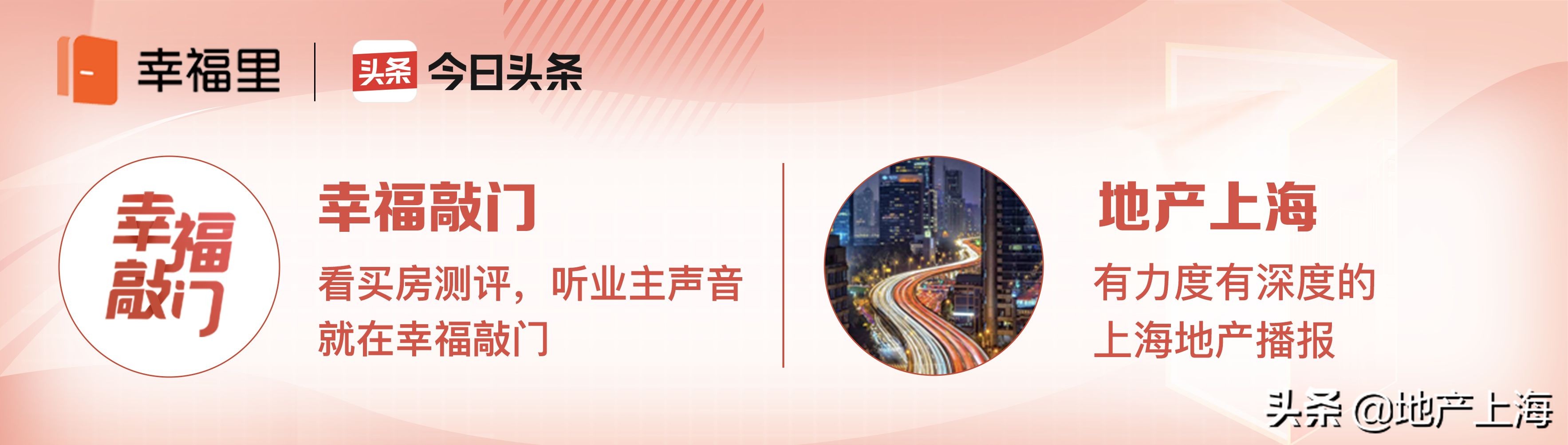 榄旈兘鎺㈡埧涓婃捣浜斿ぇ鏂板煄,涓婃捣榄旈兘鎺㈡埧