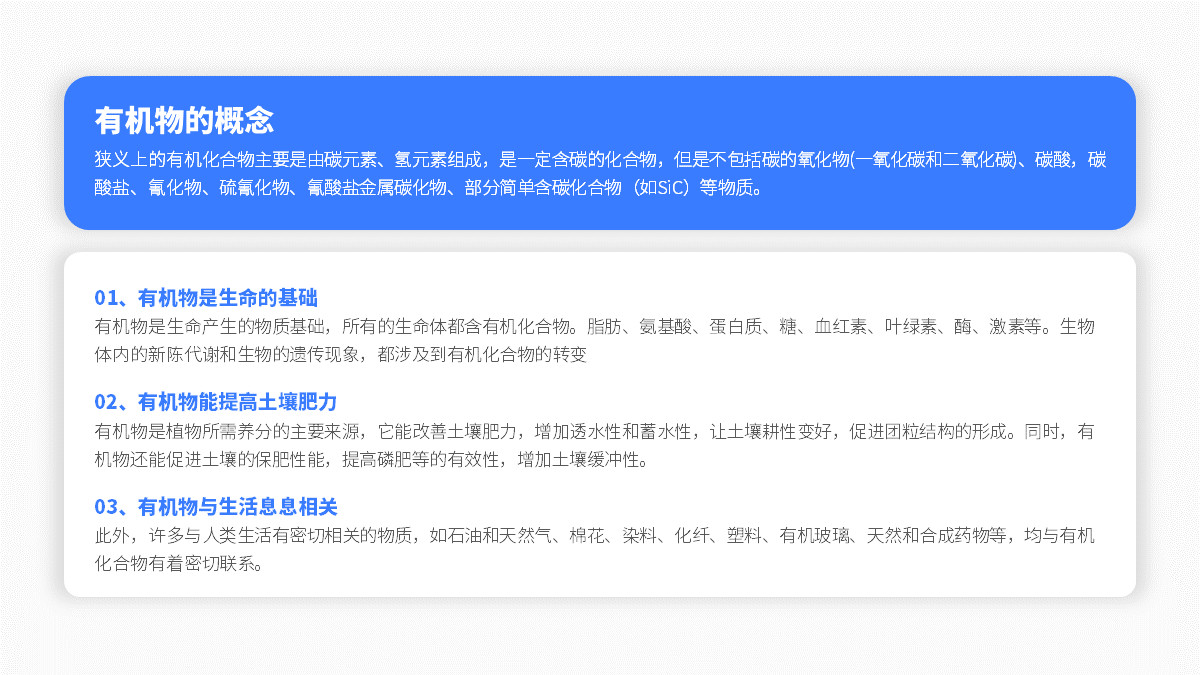 突出数据的ppt排版,一套ppt排版思路