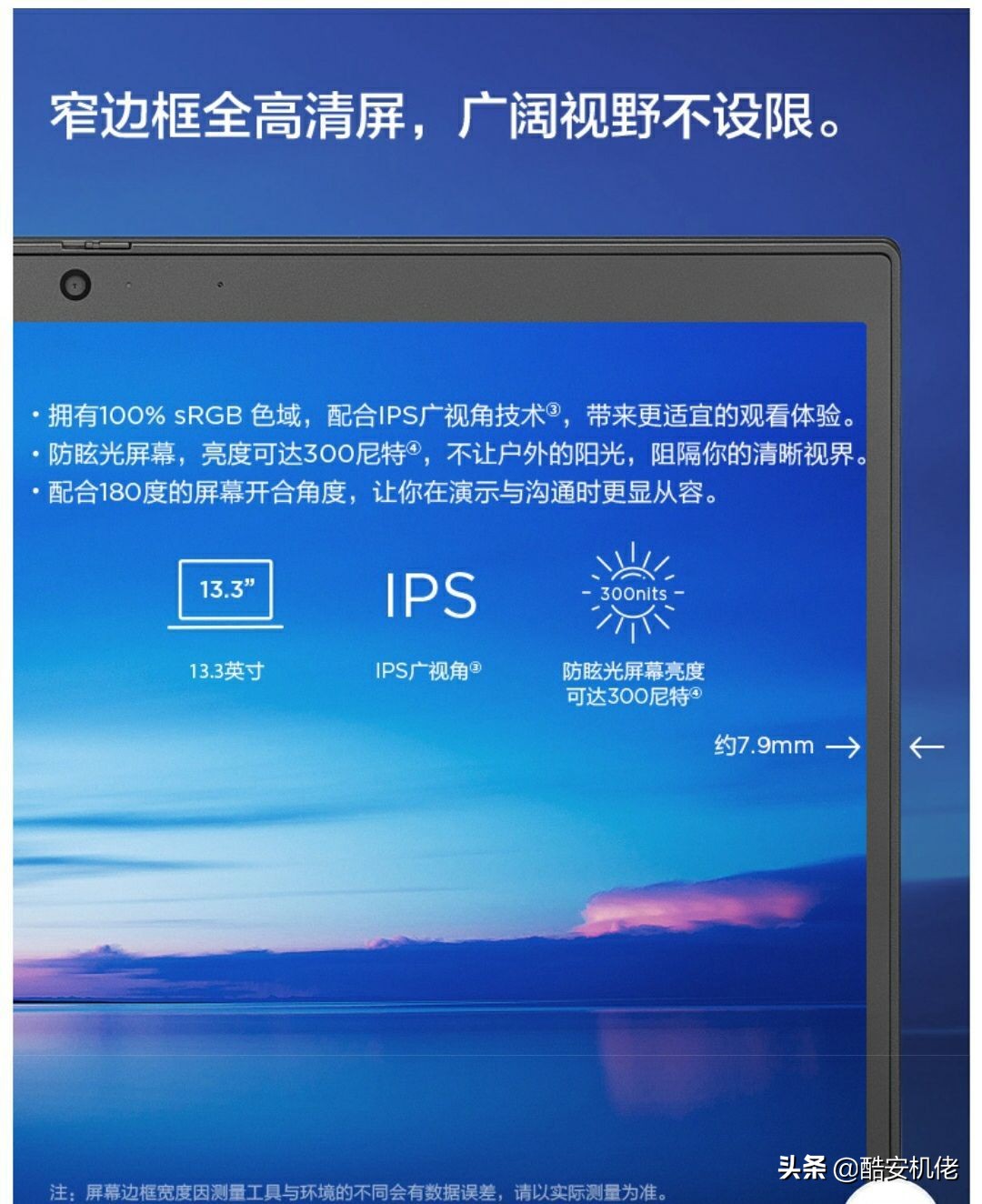性价比最高的thinkpad,最值得买的thinkpadt480