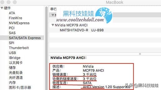 自己更换mac电脑内存和硬盘,mac更换硬盘教程