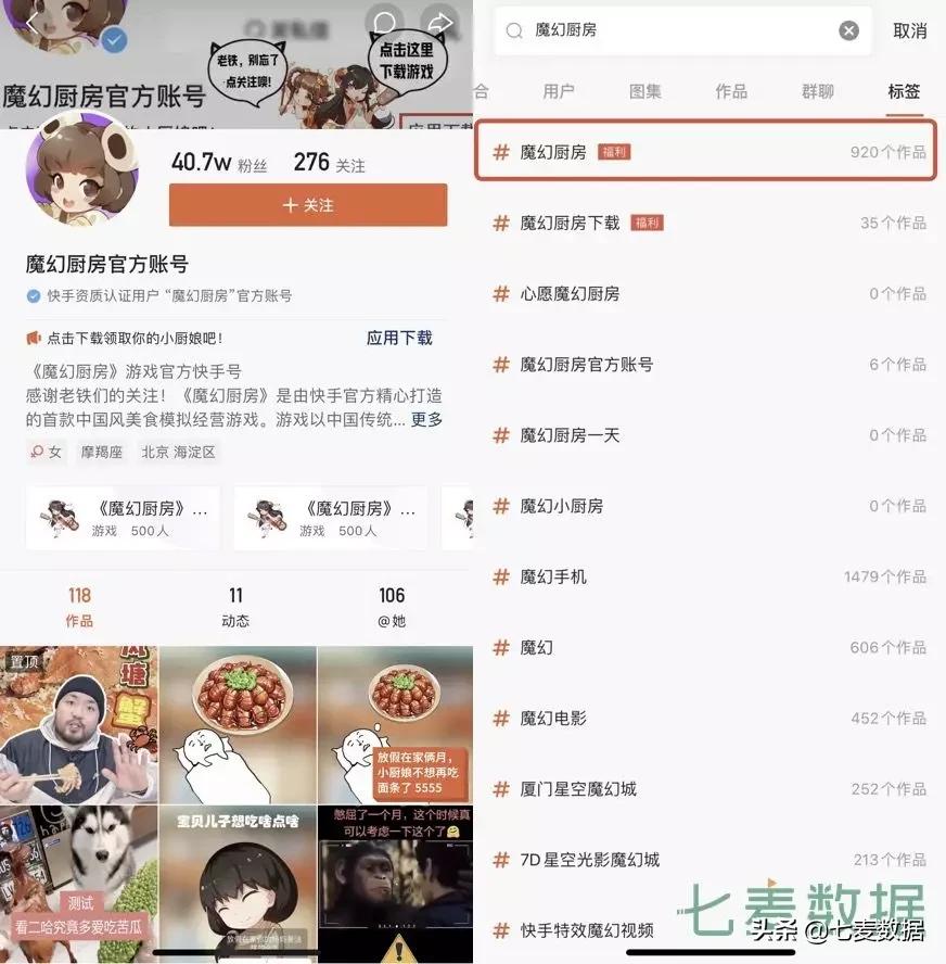 牵手教育部，咪咕视频跃至生活榜Top1；模拟游戏成网民寄托？