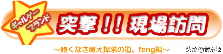gal界的跳票大王死了，这家以风为名的公司，倒在了时代浪潮下