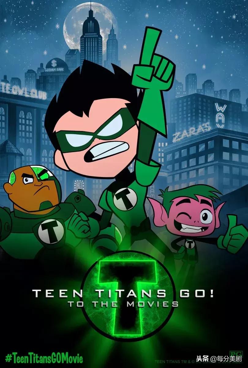 科幻美剧泰坦,dc剧泰坦好看吗