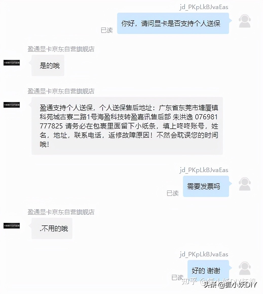 amdwx3200显卡,amd显卡质保出国检测吗