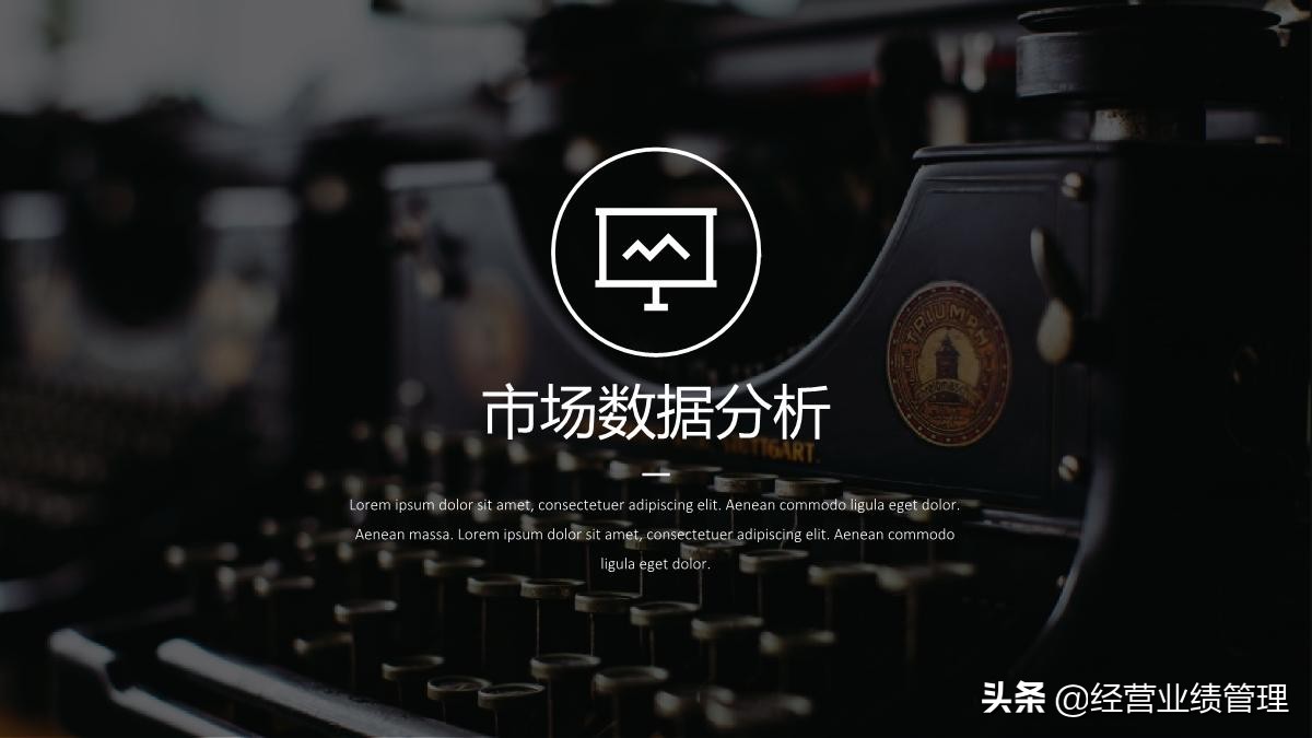 浼佷笟鍛樺伐鍙戝睍瑙勫垝鐨刾pt妯℃澘,浼佷笟缁╂晥绠＄悊鎴愬姛妗堜緥ppt