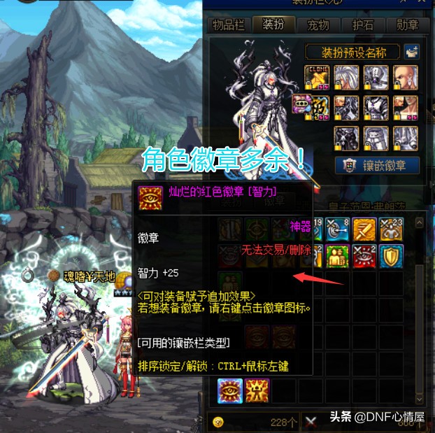 dnf背包满了怎么分解,dnf背包有个格子不能用