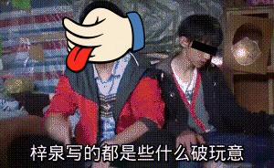 别骂了别骂了，我不就是被充多多忽悠了嘛