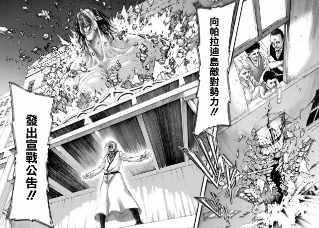 进击的巨人最终季第五集何时更新,进击的巨人第5季预告