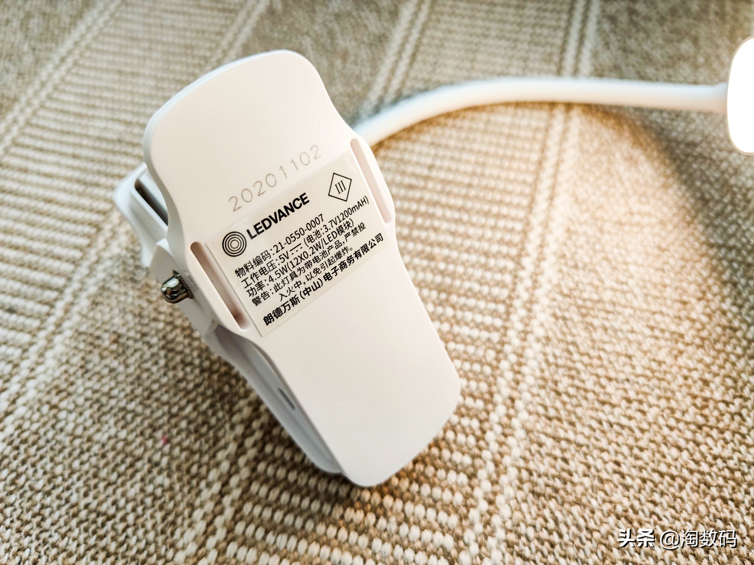 ￥9块9的德国LED充电台灯？105年欧司朗血统能否传承，开箱晒个单