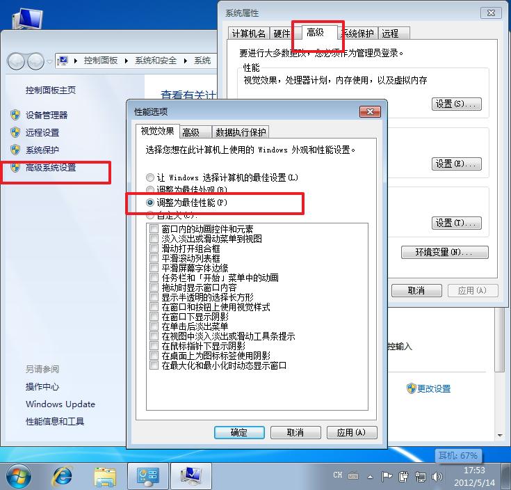 pcs7安装教程win10,pcs7系统安装要求
