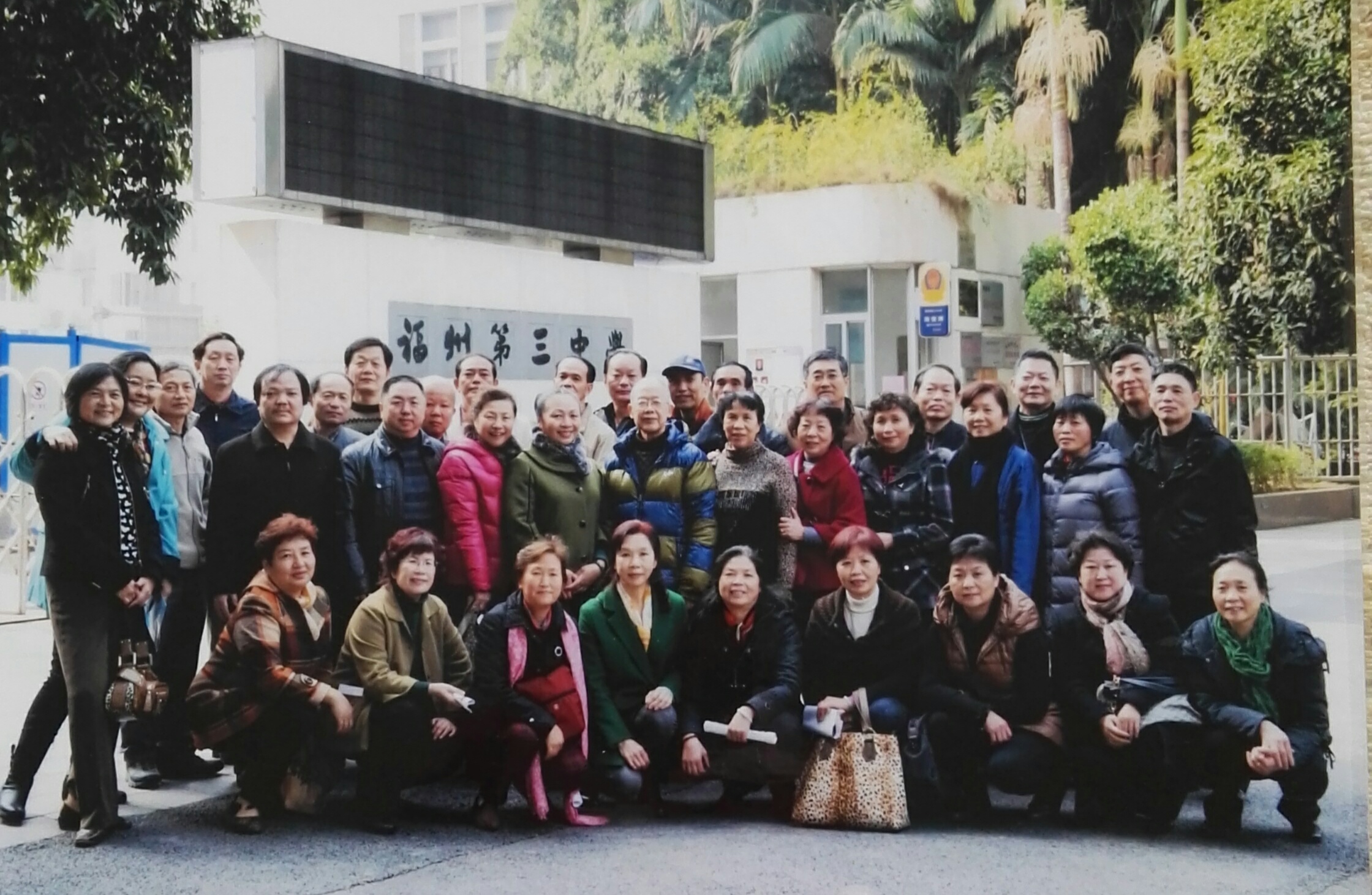 福州三中最厉害的老师,福州三中刘敏老师