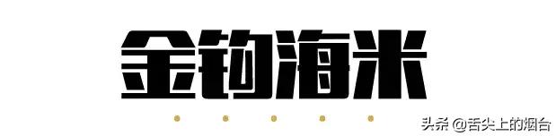 烟台海鲜小杂鱼批发,烟台海鲜自提
