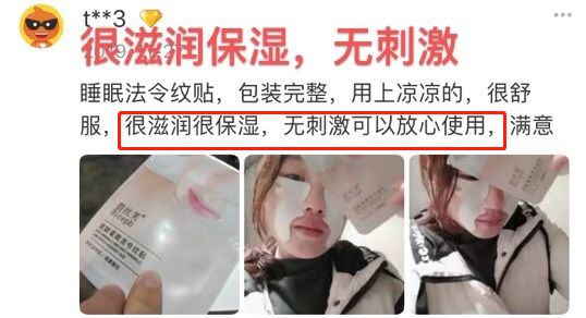 眼部细纹去皱的方法,眼角皱纹多用什么抗皱纹