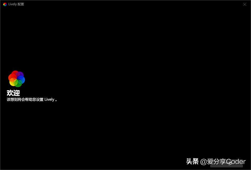 开源动态壁纸软件,动态桌面壁纸软件app推荐