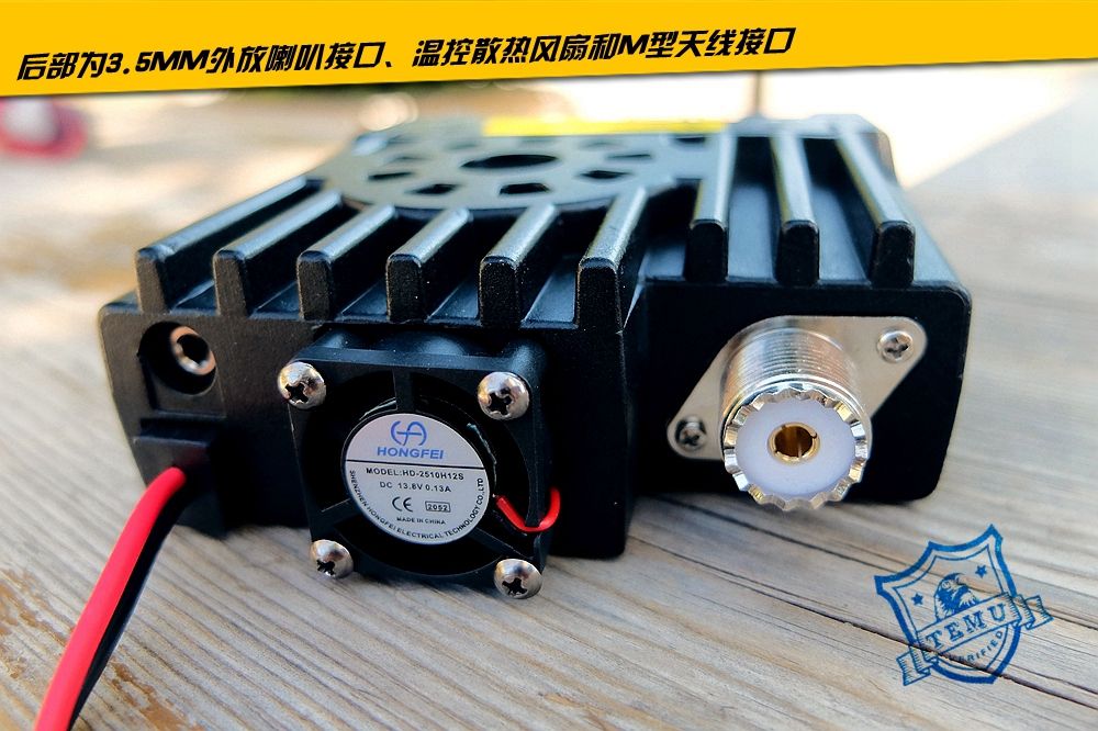 399元的车载电台是否可靠？特穆评测泉益通QYTKT8900