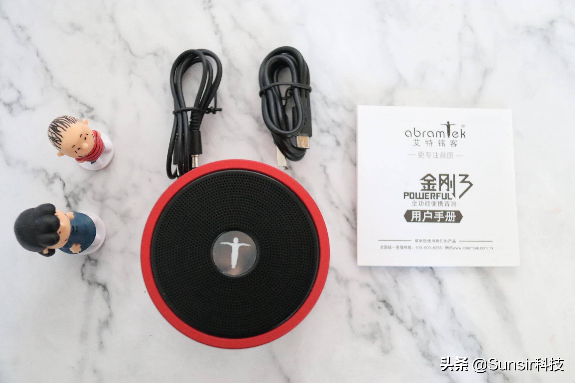 艾特铭客蓝牙音响金刚3试音,艾特铭客金刚3