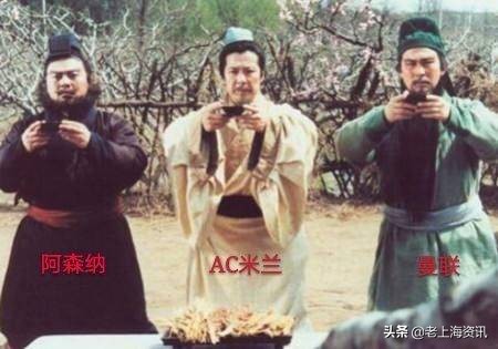 2019足球十大滑稽时刻,关于足球好笑的梗