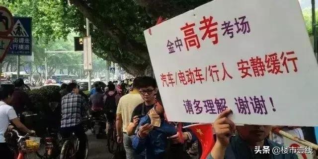 南京教育对比北京学校资源,南京教育和南通教育