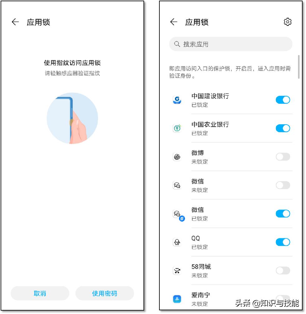 6个让你相见恨晚的安卓手机使用技巧,你知道几个?