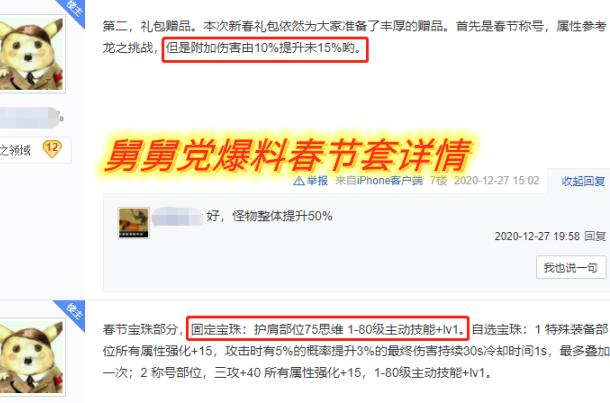 今年的春节套光环能打孔吗,新春套光环提升