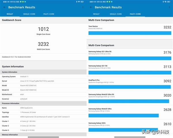 小米平板5pro评测能开90帧吗,小米平板5pro是满血版骁龙870吗