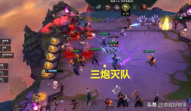 云顶一炮流杰斯,云顶之弈一刀流剑魔