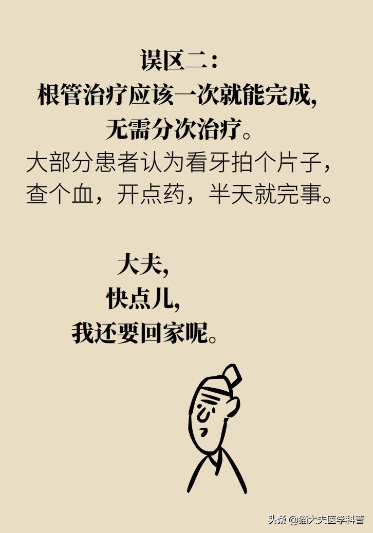 杀死牙神经变成死牙了吗,杀牙神经到底好不好