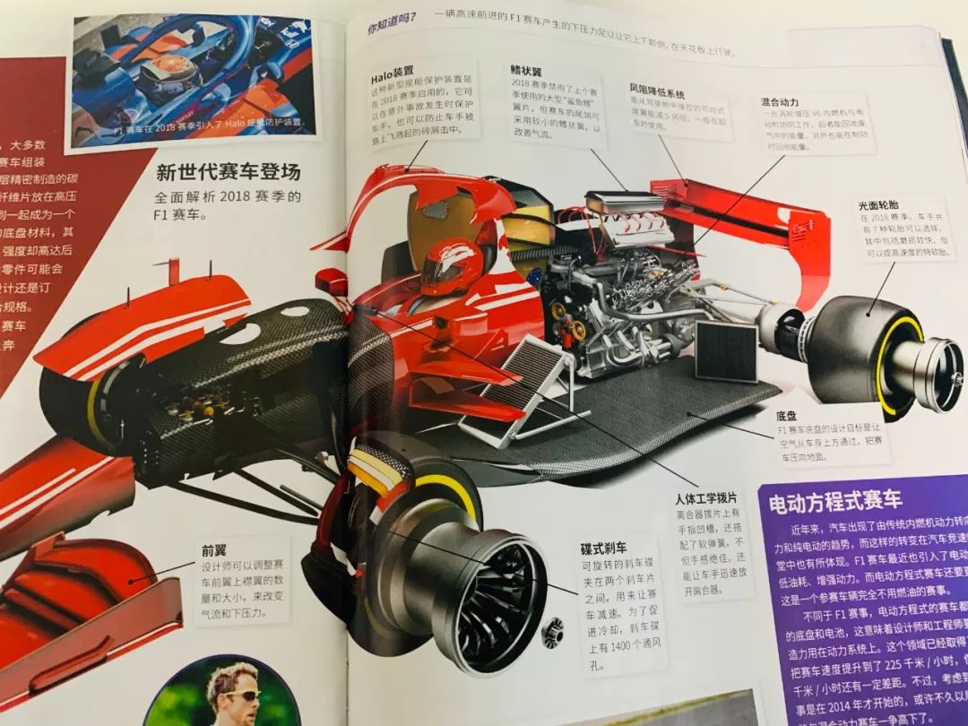 不知道给孩子订哪些杂志,看这篇