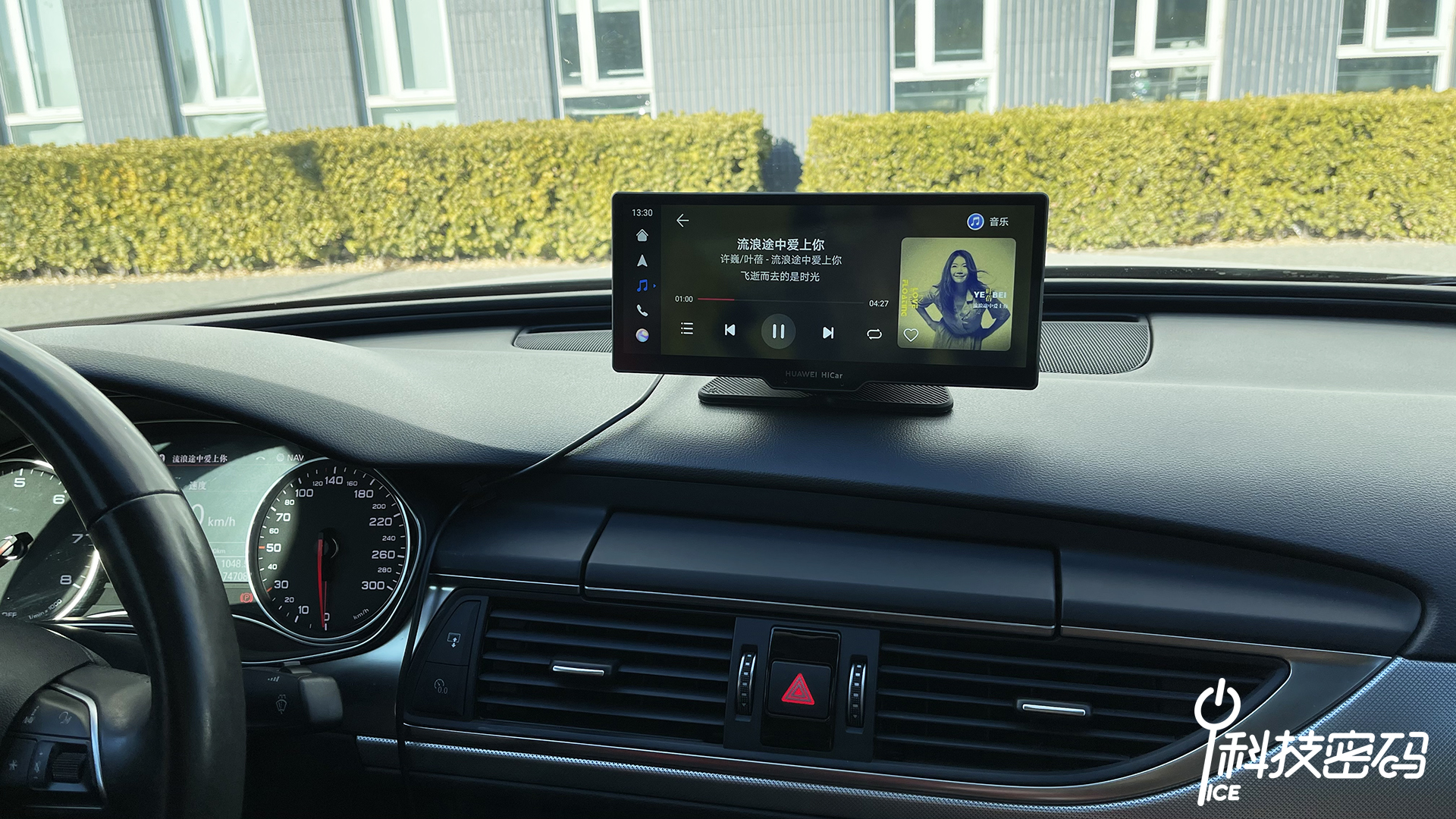 华为智选车载智慧屏系统如何更新,华为智选车载智慧屏有adas功能吗