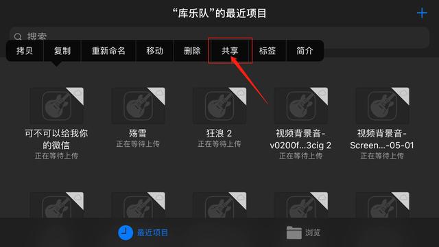 iphone12怎么换铃声,iphone换铃声的最快方法