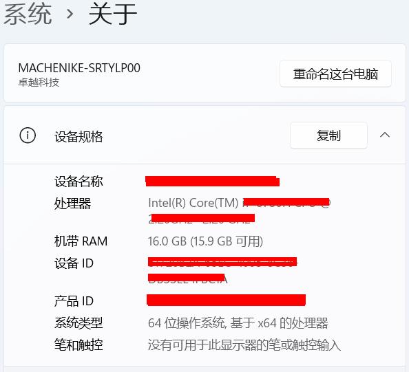 电脑密码忘了怎么看电脑的配置,笔记本电脑怎么查看电脑配置