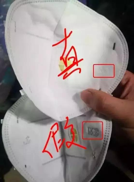 全国查获的假口罩有哪些,警察查获假口罩