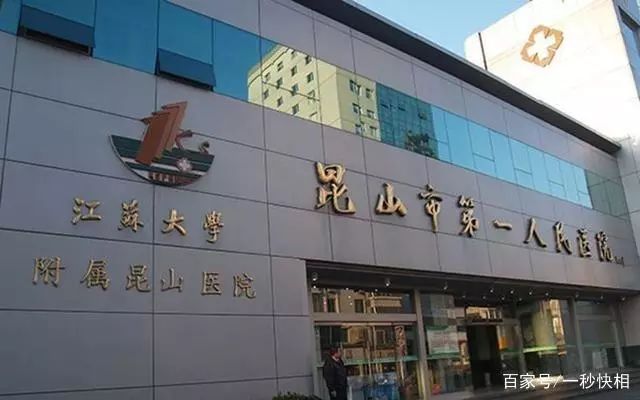 4大医院是哪四大医院,中国4大权威医院