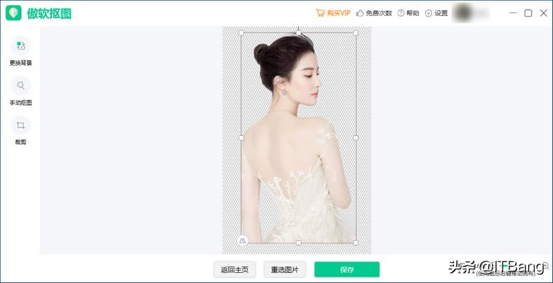 wps表格抠图换证件照底色,全能王证件照换底色抠图软件