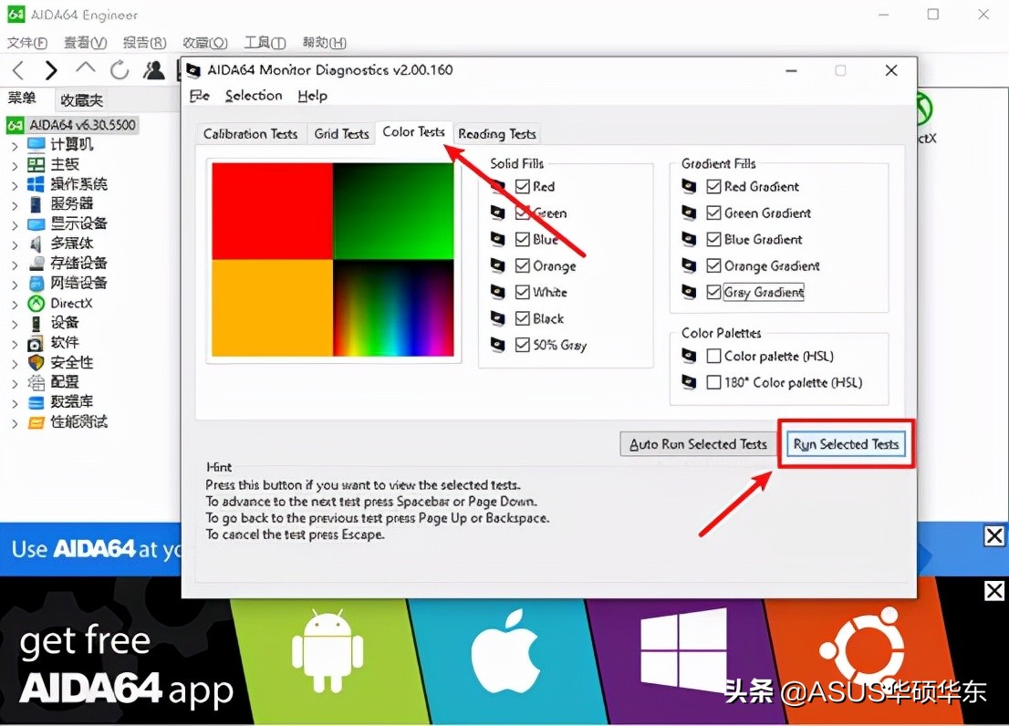 新买的笔记本验机全过程,新笔记本验机流程