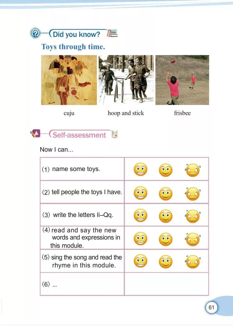 小学三年级英语课本教科版,教科版三年级上册英语课本点读