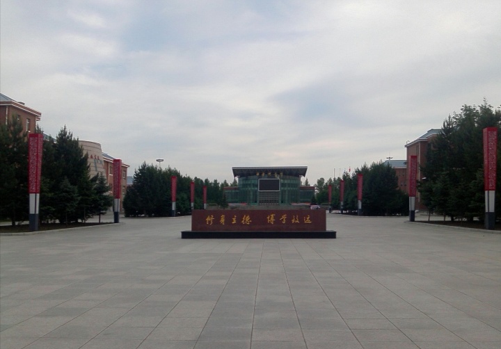 牡丹江第一高级中学黑龙江省第几,黑龙江牡丹江第二高级中学好吗