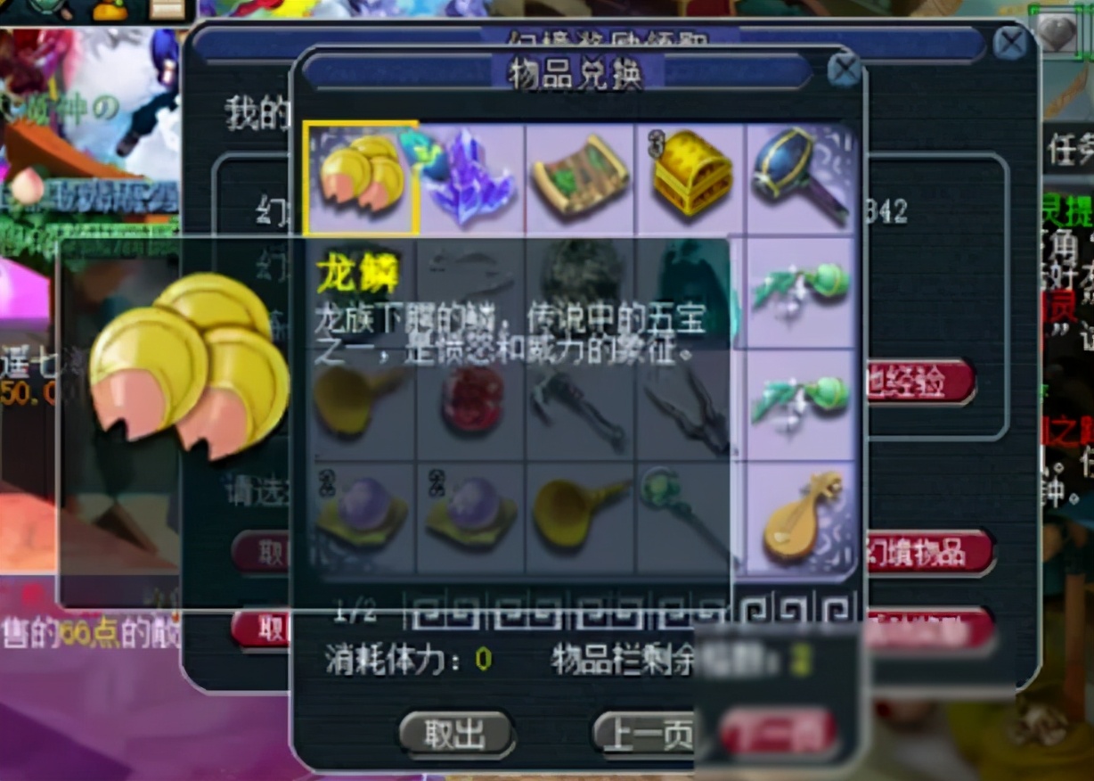 梦幻西游角色最低多少钱上架,梦幻西游角色上架最低120块信息费