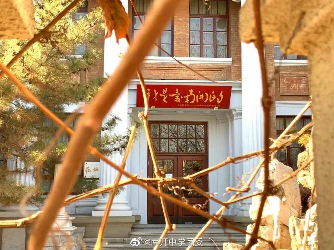 天津市南开中学全国排名,南开中学在全国有几所