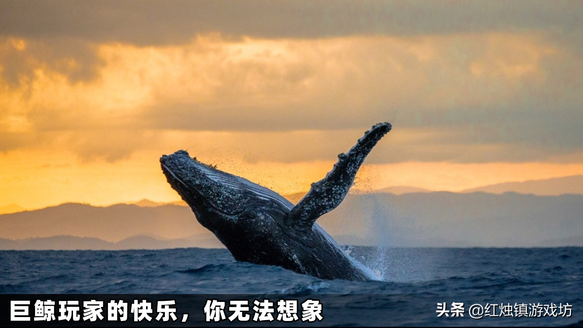 腾讯2019年日赚10亿的背后，带你了解游戏的赚钱『三十六计』