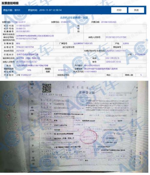 宝沃汽车退车,宝沃汽车大降价